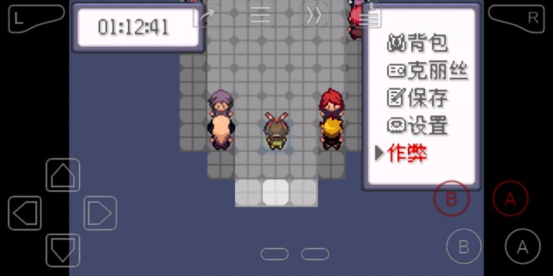 口袋妖怪苍穹之印痕（汉化版）