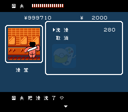 吃豆人hack无限条命