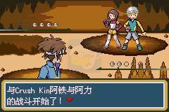 口袋妖怪口袋暴龙（中文版）