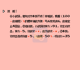 一乐番外问鼎天下英雄起源（中文版）