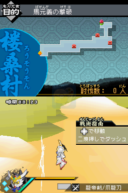 SD高达三国传真三璃纱大战（日版）