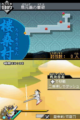SD高达三国传真三璃纱大战（日版）