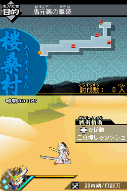 SD高达三国传真三璃纱大战（日版）