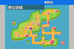 口袋妖怪Gaia（汉化版）