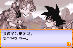 龙珠大冒险hack（汉化版）