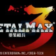 重装机兵3地狱门的回归1.0（中文版）