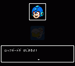 洛克人大富翁（日版）