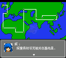 第二次超级机器人大战正月之战（中文版）