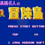 冒险岛1HACK阿木一坑版(汉化版) 冒险岛1HACK阿木一坑版(汉化版)