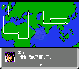 第二次超级机器人大战正月之战（中文版）