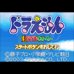 机器猫棋盘游戏(日版) 机器猫棋盘游戏(日版)