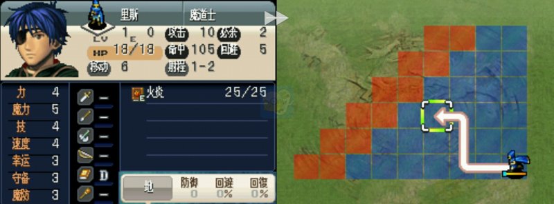 火焰纹章新纹章之谜光与影的英雄（中文版）