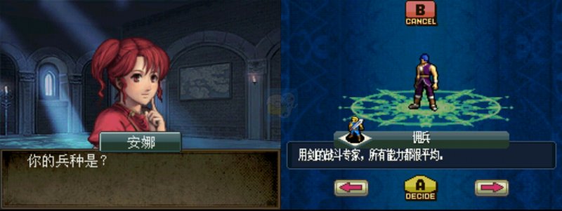 火焰纹章新纹章之谜光与影的英雄（中文版）