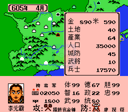 隋唐演义逐鹿中原（中文版）