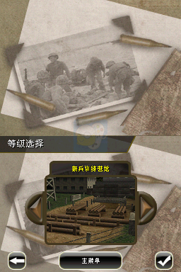 使命召唤5战争世界（汉化版）