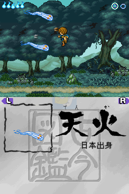 鬼太郎妖怪大激战（汉化版）