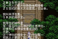 恶魔城晓月圆舞曲之传说再临（中文版）