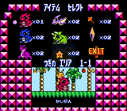 冒险岛2皮卡丘版（美版）