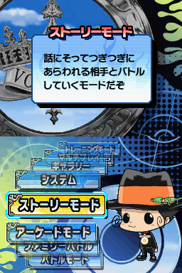 家庭教师HitmanReborn！DS开炎指环争夺战！(日版)