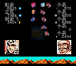 吞食天地2幻想伏魔前篇（中文版）