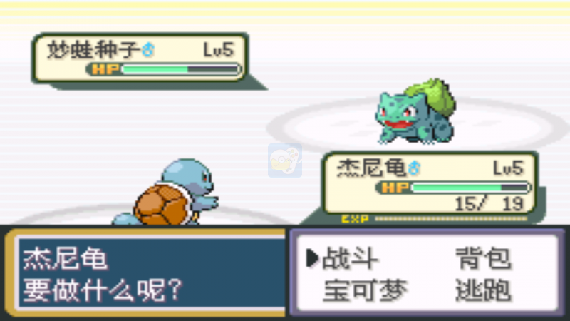 口袋妖怪火红386全捕捉版（中文版）