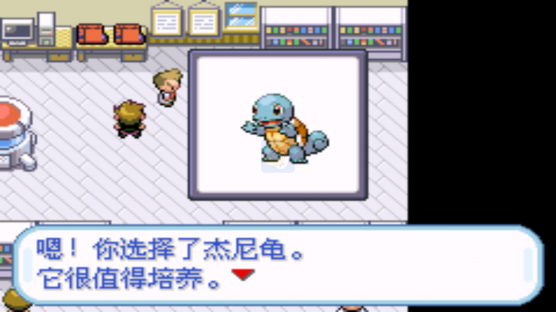 口袋妖怪火红386全捕捉版（中文版）