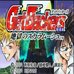 闪灵二人组（日版）