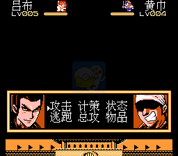 三国无双猛将传（中文版）