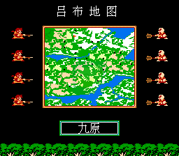 三国无双猛将传（中文版）