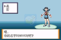 口袋妖怪液体水晶（完全汉化）