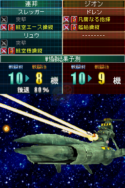 高达徽章（日版）