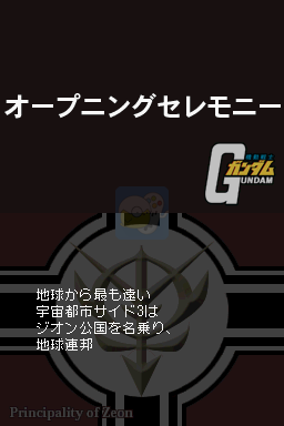 高达徽章（日版）