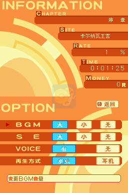 弧光之源2（汉化版）