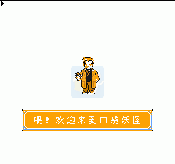 热血拳击（日版）