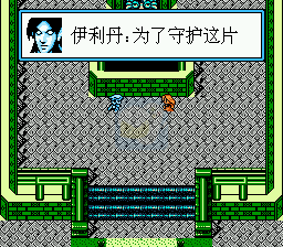 魔兽世界之恶魔猎人（中文版南晶科技）