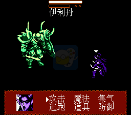 魔兽世界之恶魔猎人（中文版南晶科技）