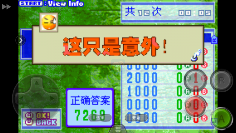 恶魔城晓月圆舞曲竞技长廊V2.5（中文版）