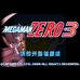 洛克人Zero3(零组简体汉化版) 洛克人Zero3(零组简体汉化版)