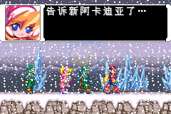 洛克人Zero3（零组简体汉化版）