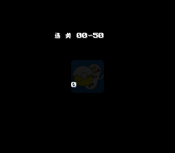 炸弹人HACK（中文版）