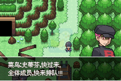 口袋妖怪银色传说（中文版）