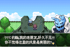 口袋妖怪银色传说（中文版）