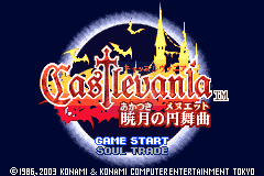 恶魔城晓月圆舞曲有角幻也Hack（中文版）