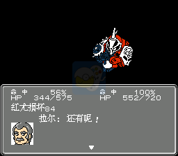 第二次超级机器人大战罗纳传（简体中文版）