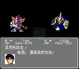 第二次超级机器人大战罗纳传（简体中文版）