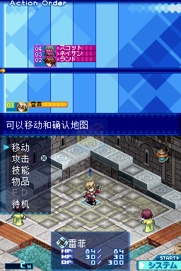 弧光之源3瞳（汉化版）