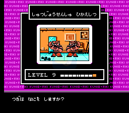 热血格斗传说双虎版（日版）
