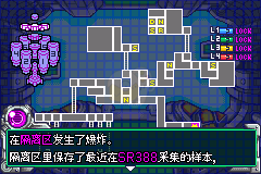 银河战士融合（Chrono简体汉化版）