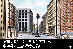 鬼太郎之妖怪列岛hack（汉化版）