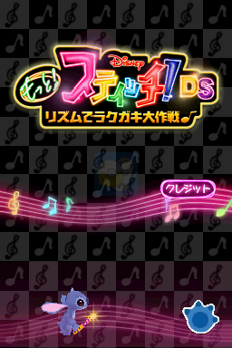 星际宝贝DS节奏涂鸦大冒险（日版）